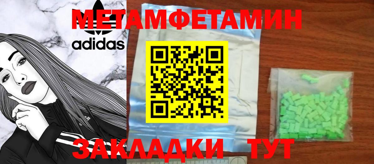 Амфетамин  Вход с VPN  Дзержинск  АМФ VHQ 