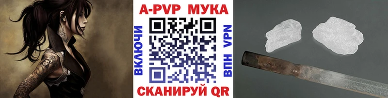 А ПВП VHQ  Дзержинск 