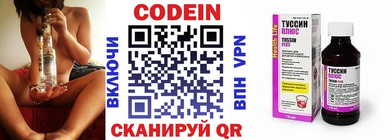 сайты даркнета клад  Дзержинск  Кодеиновый сироп Lean напиток Lean (лин) 
