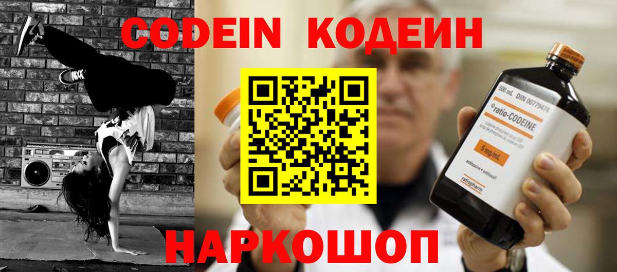 МЕФ   Дзержинск  ГАШ  Кодеин  ЭКСТАЗИ  Меф  Вход с VPN  MDMA  Марихуана  АМФ  