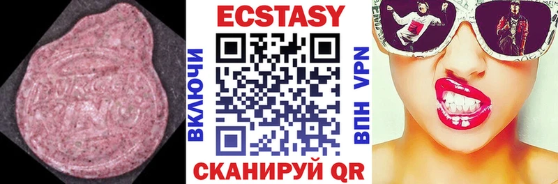 ОМГ ОМГ сайт  Дзержинск  ЭКСТАЗИ MDMA 