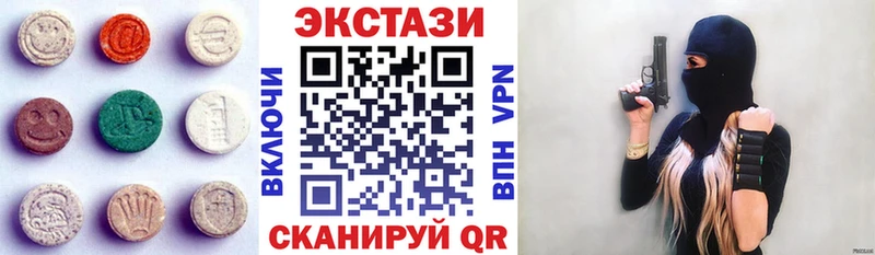 Ecstasy 300 mg Дзержинск