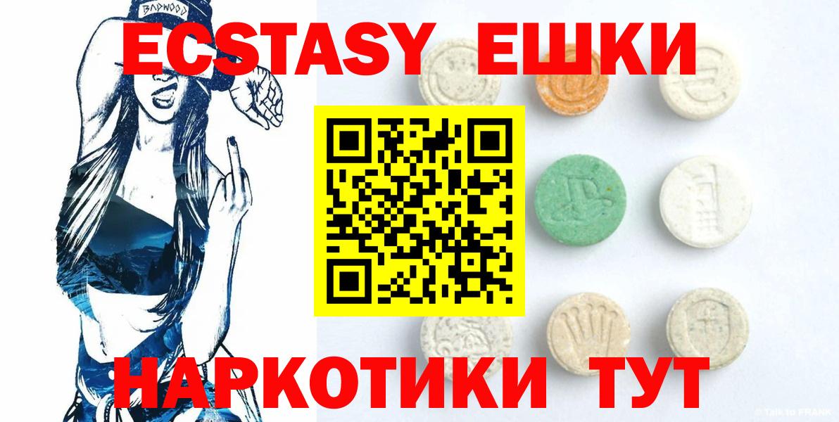 Экстази Punisher  Ecstasy louis Vuitton  Ecstasy  Дзержинск  где можно купить   Вход с VPN 