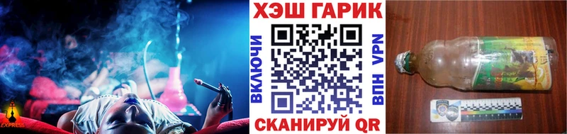 Гашиш убойный  мега как войти  Дзержинск 