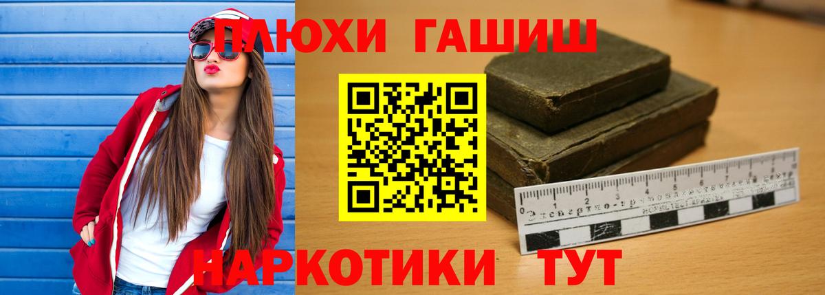 Гашиш ice o lator Дзержинск