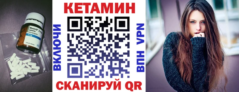 Кетамин ketamine  наркошоп  Дзержинск 