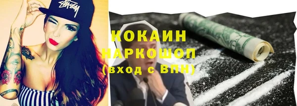 молекула духа Абаза
