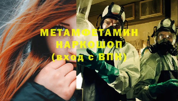 ПСИЛОЦИБИНОВЫЕ ГРИБЫ Абинск