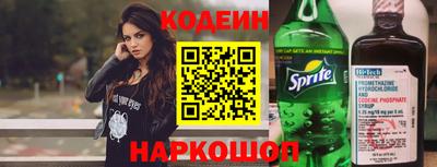 2c-b Кунгур