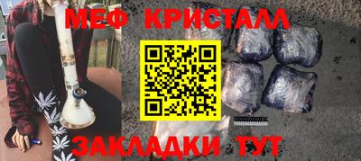 2c-b Кунгур