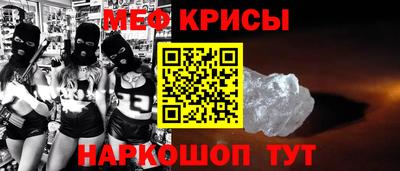 2c-b Кунгур