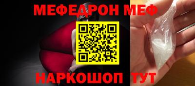 2c-b Кунгур