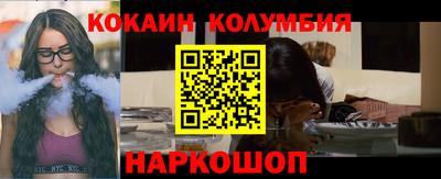 мескалин Кумертау