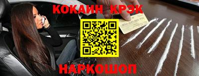 мескалин Кумертау