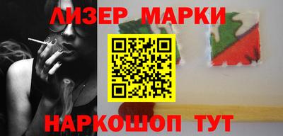 мескалин Кумертау