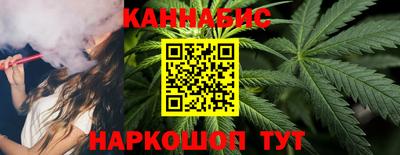 мескалин Кумертау