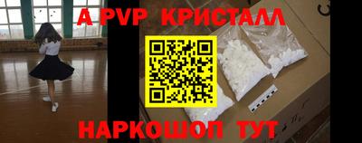 2c-b Кунгур