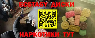 2c-b Кунгур