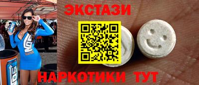 мескалин Кумертау