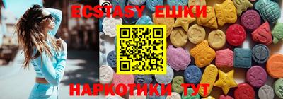 2c-b Кунгур
