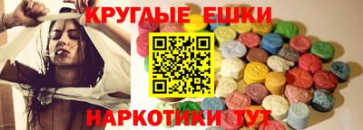 мескалин Кумертау