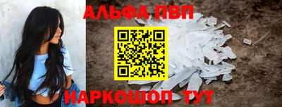 мескалин Кумертау