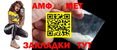 мескалин Кумертау