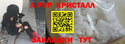 мескалин Кумертау