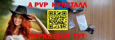 мескалин Кумертау