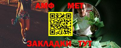 мескалин Кумертау