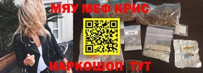 мескалин Кумертау