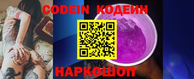 2c-b Кунгур