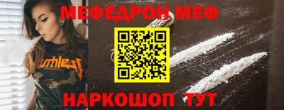2c-b Кунгур