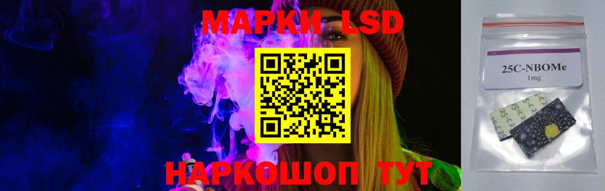 LSD-25 экстази ecstasy  Вход с VPN  LSD-25 экстази кислота  Дзержинск 