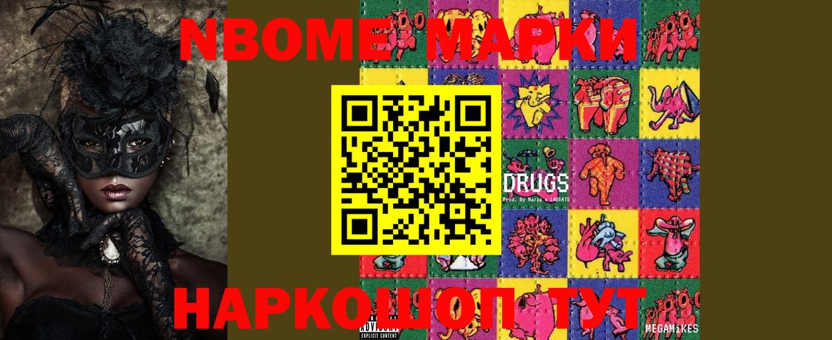 ЛСД экстази ecstasy Дзержинск