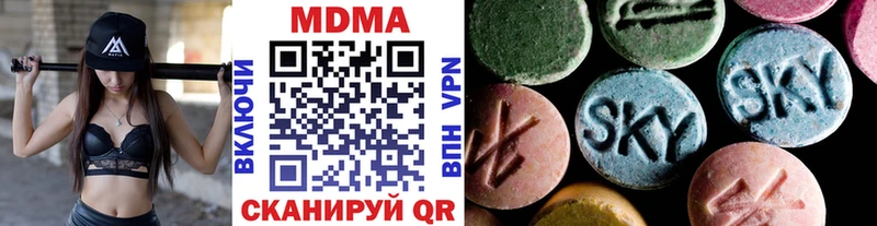 наркота  Дзержинск  MEGA ссылка  MDMA VHQ 
