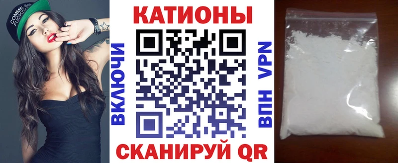 МЯУ-МЯУ мяу мяу  наркота  Дзержинск 