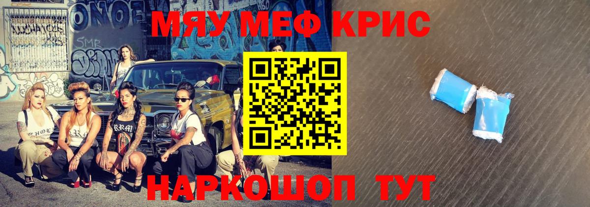 Дзержинск  МЕФ  МЯУ-МЯУ  МЯУ-МЯУ мука  Вход с VPN  МЯУ-МЯУ 4 MMC 
