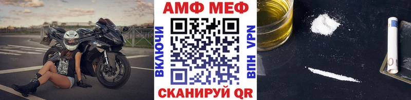 Метамфетамин пудра  сколько стоит  Дзержинск 