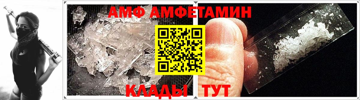 Метамфетамин Декстрометамфетамин 99.9%  Вход с VPN  Метамфетамин Декстрометамфетамин 99.9%  Дзержинск 