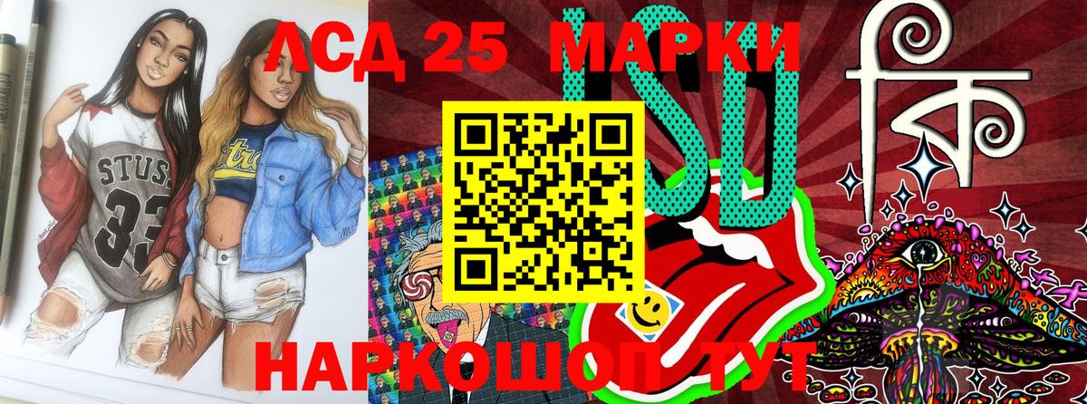 Дзержинск  Наркотические марки 1500мкг  Вход с VPN 