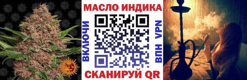купить наркотики сайты  Дзержинск  ТГК гашишное масло 