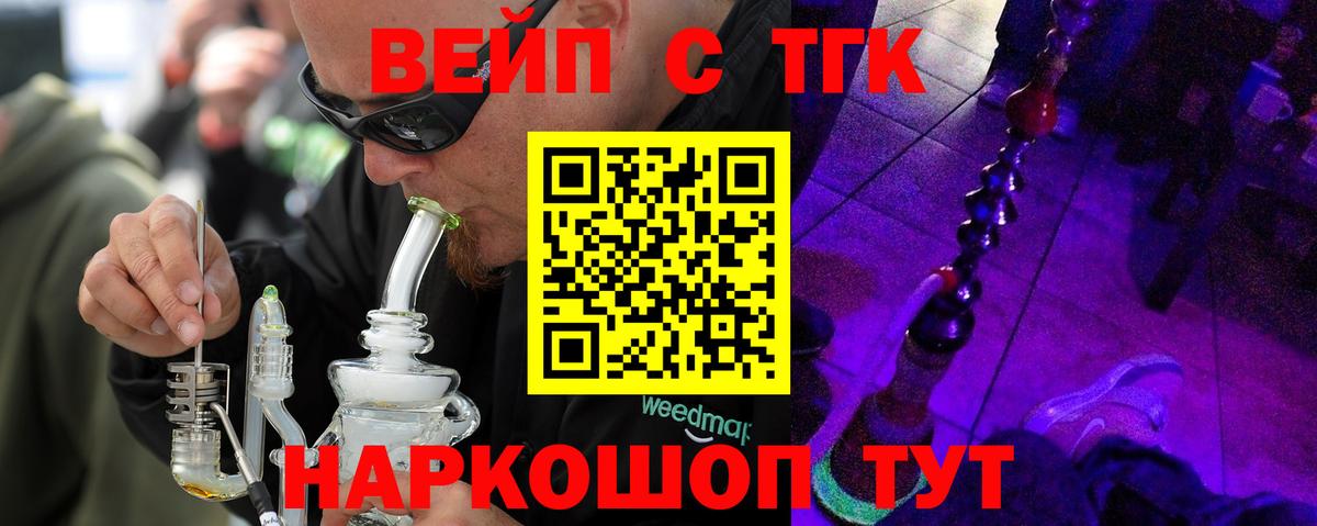 Дистиллят ТГК THC oil Дзержинск