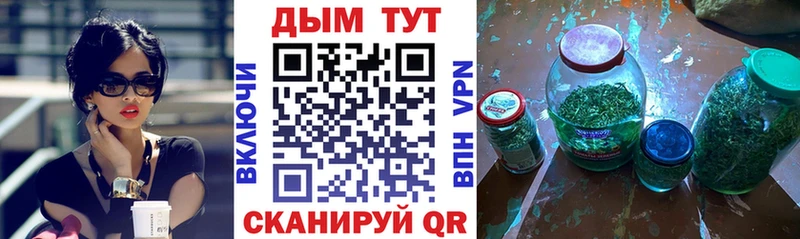 Бошки Шишки Bruce Banner  где купить наркоту  блэк спрут ссылка  Дзержинск 