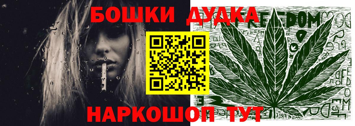 Дзержинск  Каннабис Amnesia  Вход с VPN  Шишки марихуана Amnesia 